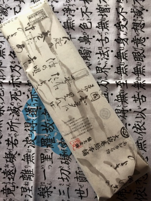 A present from the monk of Noma-Daibo野間大坊（のま...