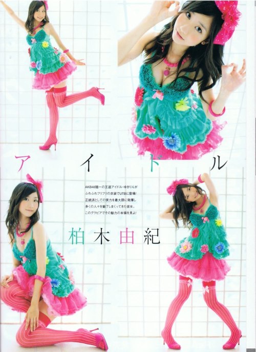 ganpukudou - Sweet Japan - UTB Magazine Scans - AKB48
