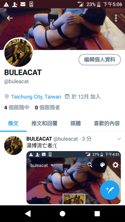 buleacat - 移居Twitter