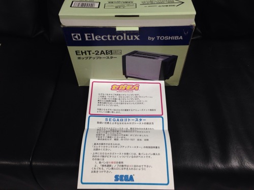 shoutime - This is an official SEGA toaster which I won back in...