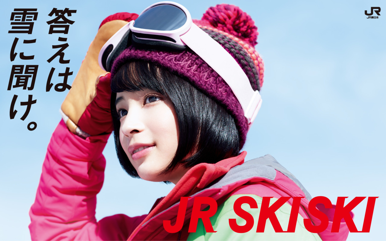 Skiski jr 【JR SKISKI】日帰りで行くスキー・スノーボード特集2020