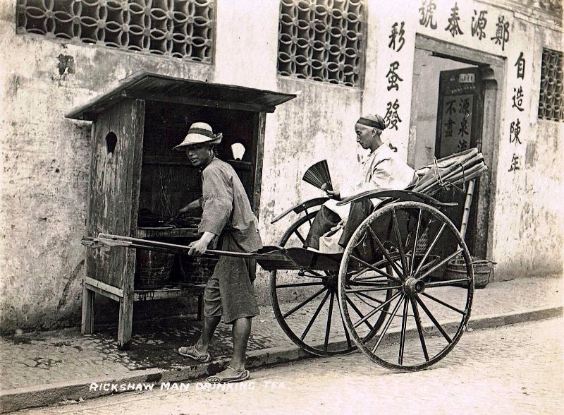 Старого Китая вам, 1921года