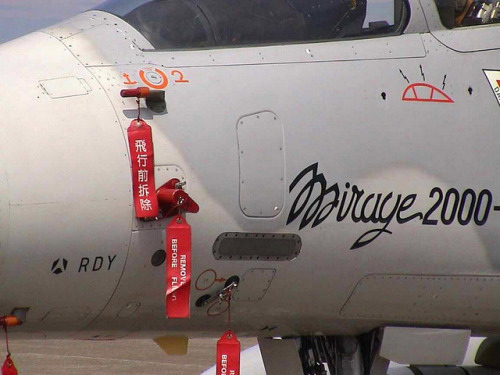 rocketumbl - Mirage 2000-5