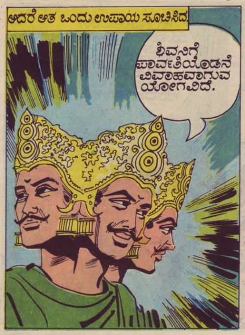 grundoonmgnx - Kannadalanguage comic from IndiaSource
