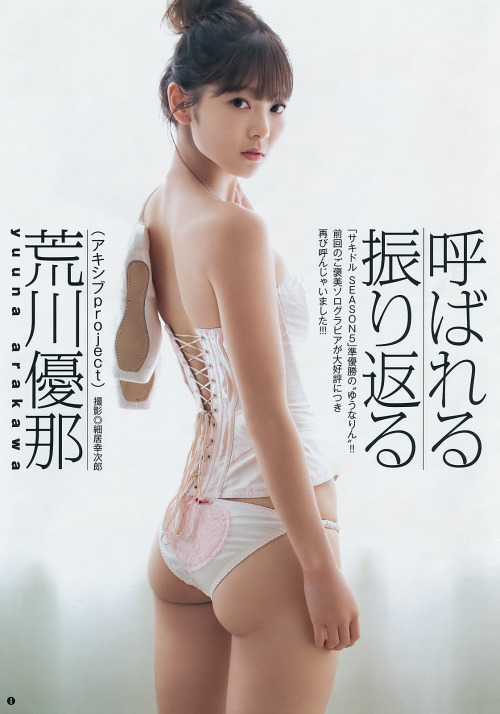 gravure-glamour - Yuuna Arakawa