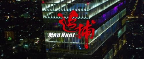 Manhunt (2017)Directed by John WooCinematography by Takuro...