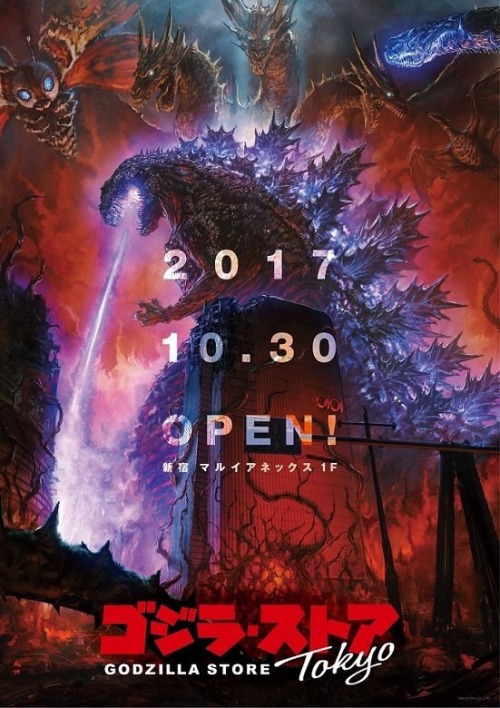 jimpluff - A poster design by Kouji Tajima for the Godzilla...