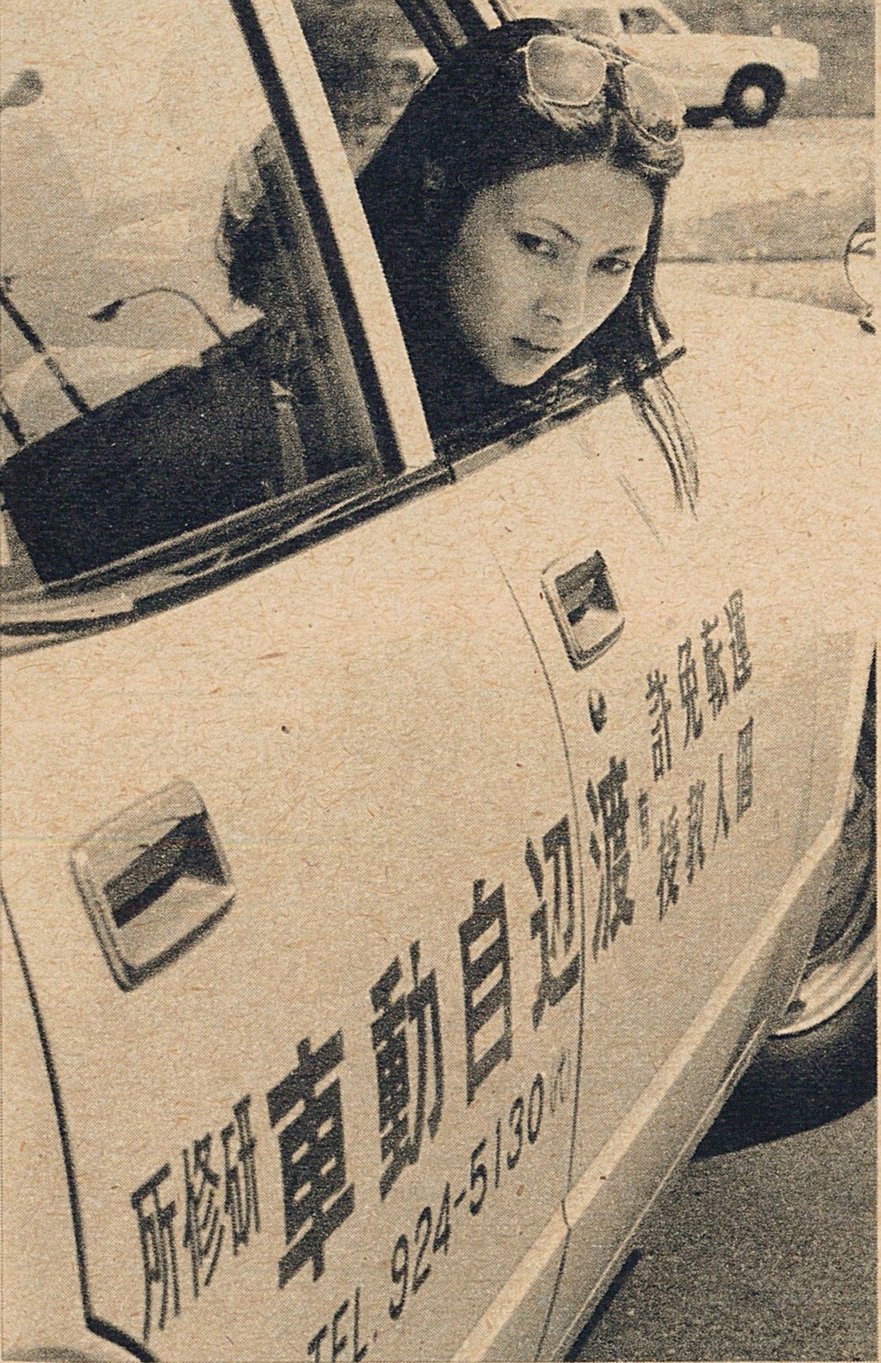 自動車教習所でサングラスをかけて車に乗っている梶芽衣子の画像