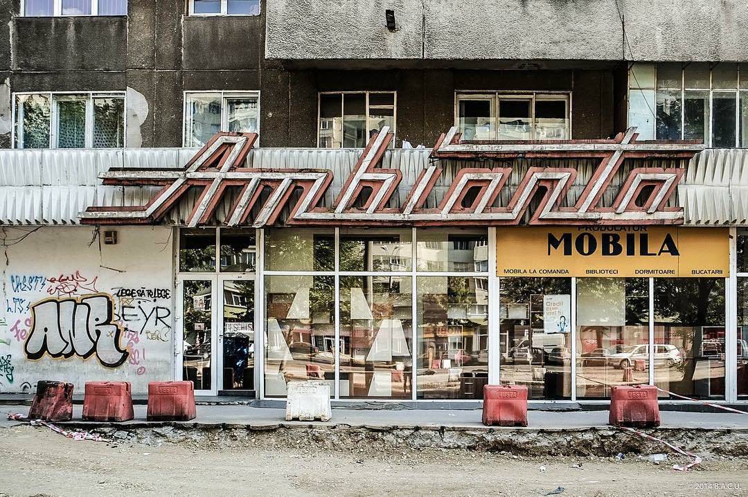 Это - магазин в Будапеште
