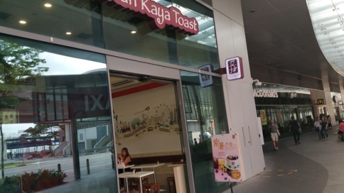 Bedok mall Singapore, eat, drink, shop, Yakun kaya toast,...