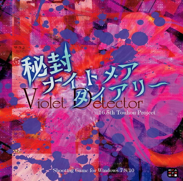 [Official Game] Touhou 16.5 : Violet Detector Tumblr_pd862br5xN1sk4q2wo1_640