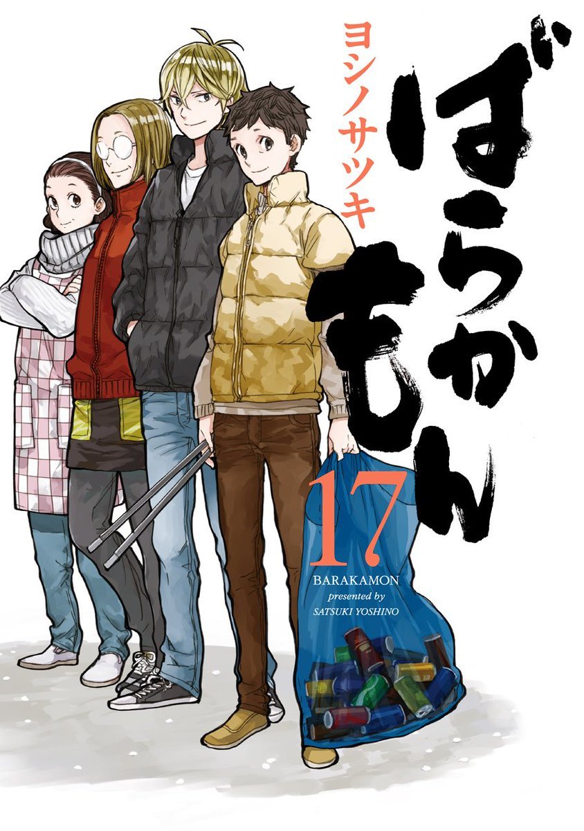 Satsuki Yoshinoâs âBarakamonâ manga series will end with the 18 volume in December.