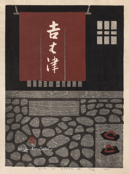 nobrashfestivity - Kiyoshi Saito, Gion-in, Kyoto, 1960Color...