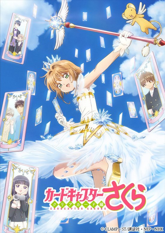 Cardcaptor Sakura Clear Card-hen TV anime new key visual. Series premiere January 7th, 2018. Source: http://www.nhk.or.jp/anime/ccsakura/