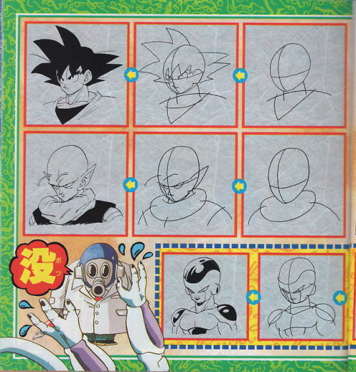 msdbzbabe - ‘The Nearly Complete Works of Toriyama - the insert...
