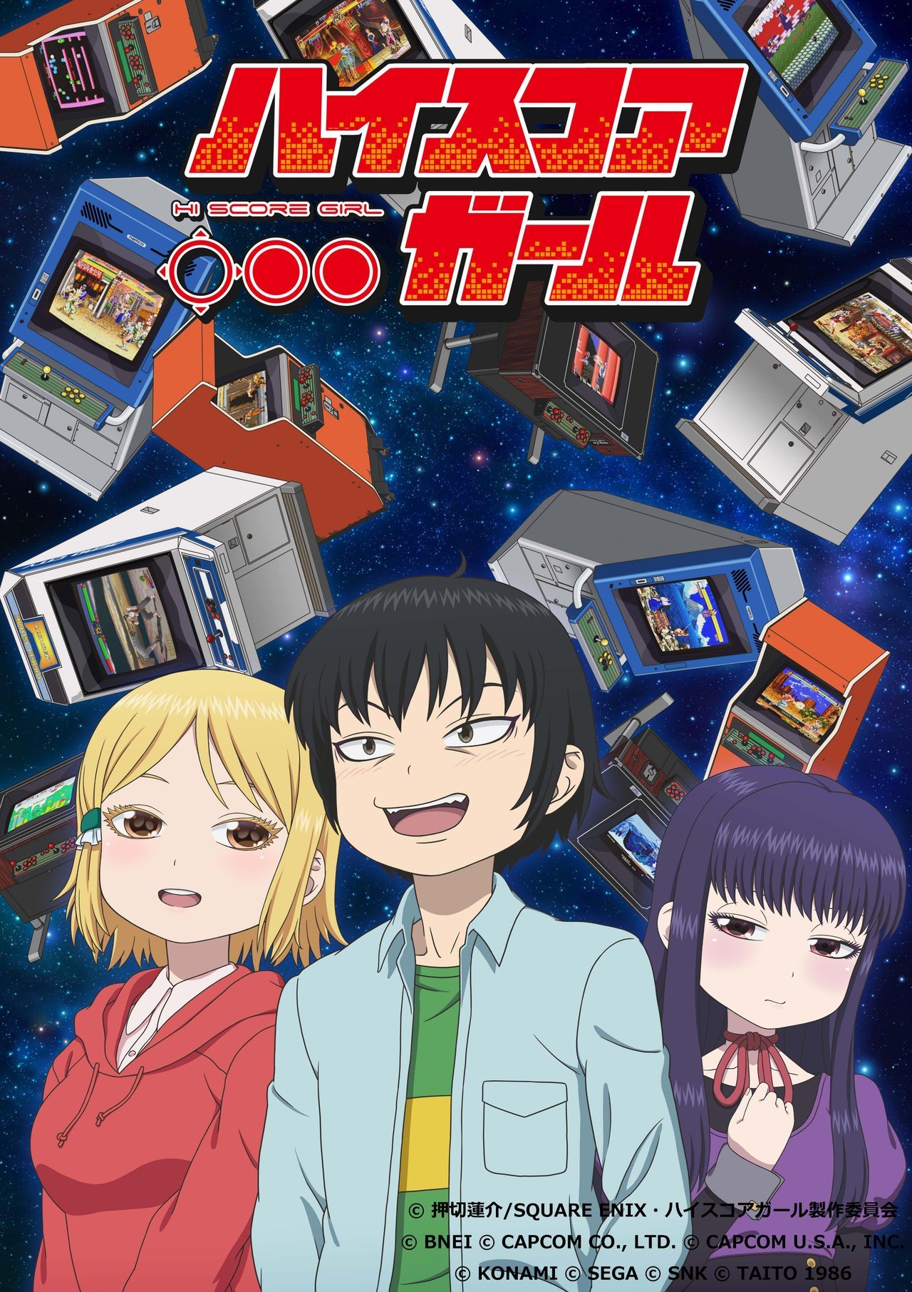 A new key visual for this Summerâs âHigh Score Girlâ TV anime has been revealed. Broadcast premiere July 13th (J.C.Staff)