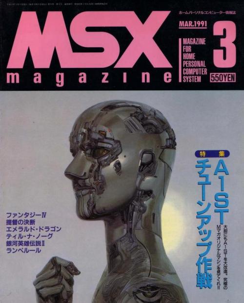 cyberianpunks - MSX Magazine | March 1991
