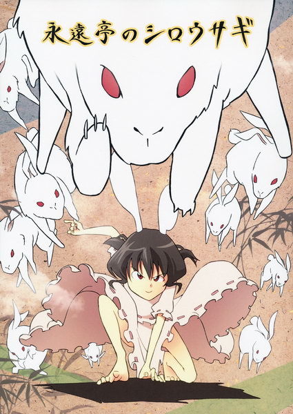 [Doujinshi] White Rabbit of Eientei Tumblr_p8iftraKTL1sk4q2wo8_500