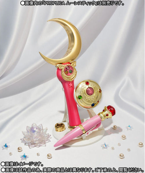 sailormooncollectibles - PREORDER Sailor Moon PROPLICA...