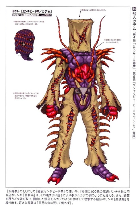crazy-monster-design - Here are the Super Sentai, Kamen Rider...