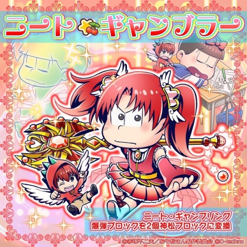 saltedfood - 「魔法青年まじ狩る☆ニート」Magical girl set from Pazzmatsu!