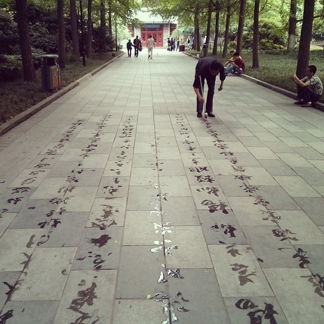 Chinese water calligraphy. A poem? Lyrics? Vanishing protest? (at People’s Park - Chengdu)