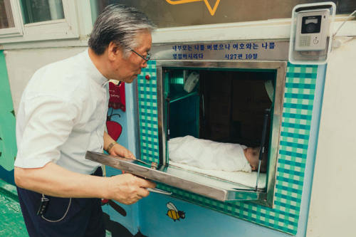congenitaldisease - Lee Jong-rak is the South Korean pastor who...