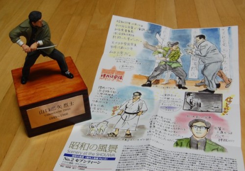 rifle-club - Figurine of Otoya Yamaguchi - assassin of Japanese...