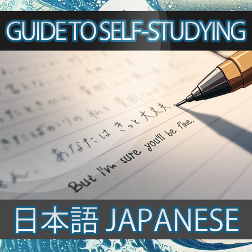 benkyogo - Guide to Self-Studying JapaneseA large proportion of...