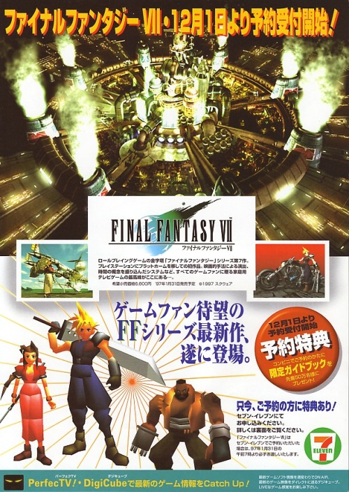 pixeljuice69 - Final Fantasy 7