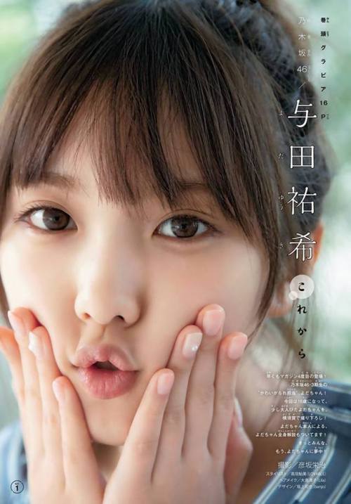 omiansary27:Shonen Magazine 2018 No.42...