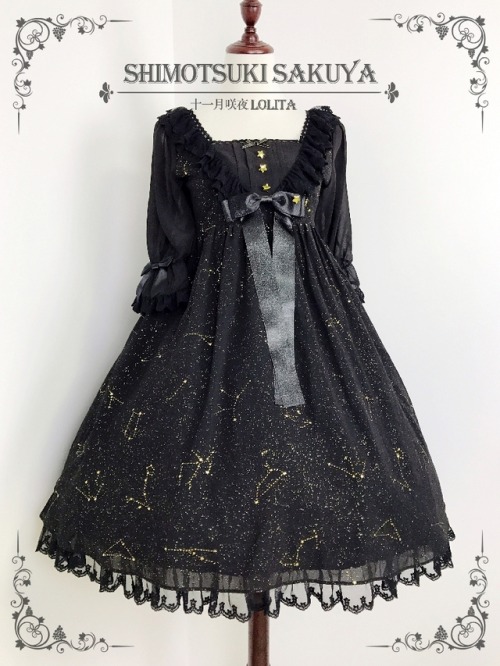 lolita-wardrobe - Reminder -  【-