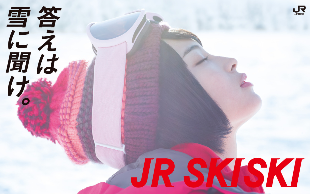 Jr skiski