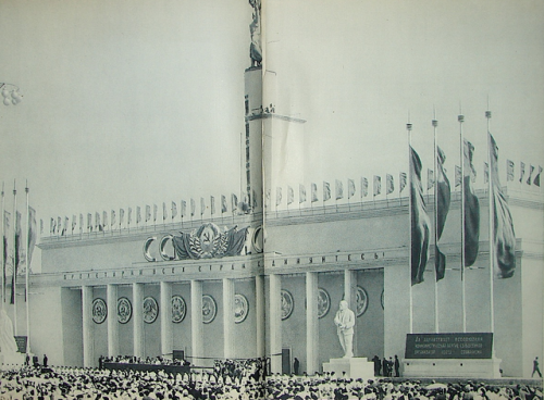1939 ☭ – All-Union Agricultural Exhibition (VSKhV)...
