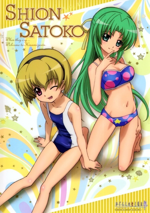 lilium - Higurashi bathing suit girls. =D 