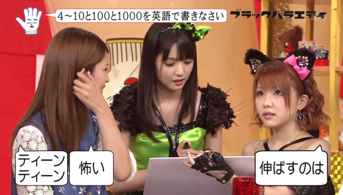 pound66 - Michishige Sayumi and Tanaka Reina on (2012.10.14)...